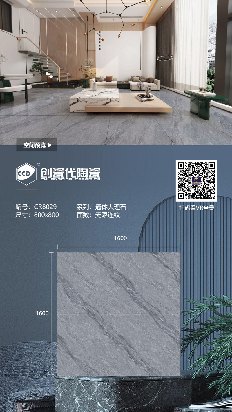 CR8029